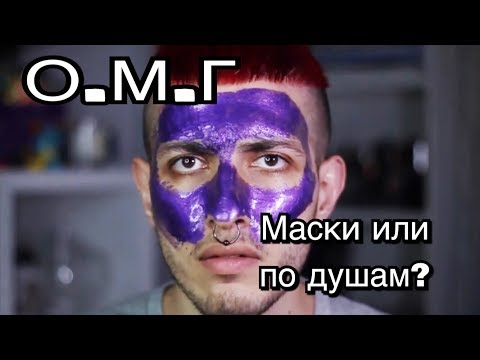 Видео: ШОК! МОИ ПРОБЛЕМЫ И МИНУСЫ
