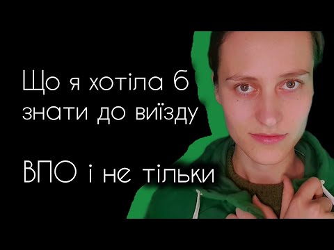 Видео: Практичні ЖИТТЄВІ поради
