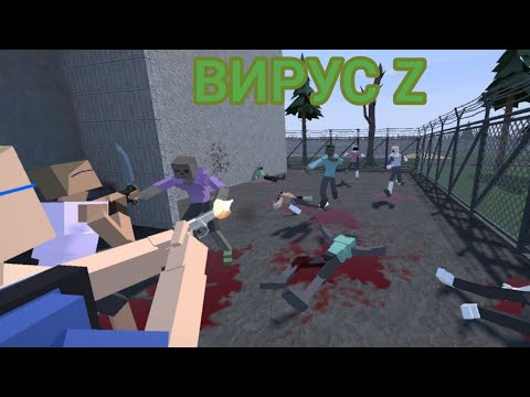 Видео: фильм ВИРУСZ #gorebox#зомби#вирусz