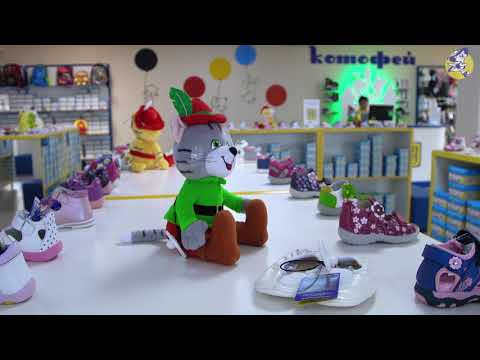 Видео: Производство детской обуви ТМ "Котофей"