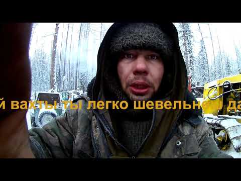 Видео: Т 130...когда живешь  в кабине !!!часть 4