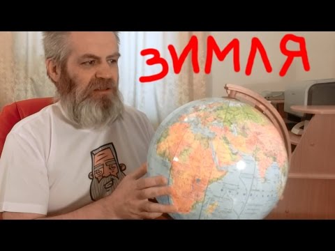 Видео: Ломаем стереотипы