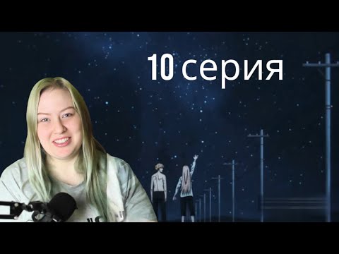 Видео: ТРЕНИРОВКА! 💥😵‍💫☠️ Человек бензопила 10 серия|Реакция на аниме