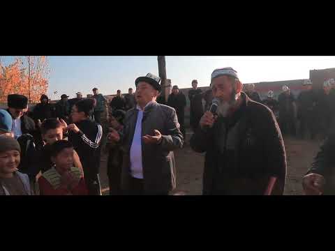 Видео: АЛЫШ КУРОШ (Кыргыз Кыштак той )