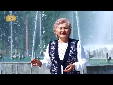 Видео: Бурулкан Бубанова