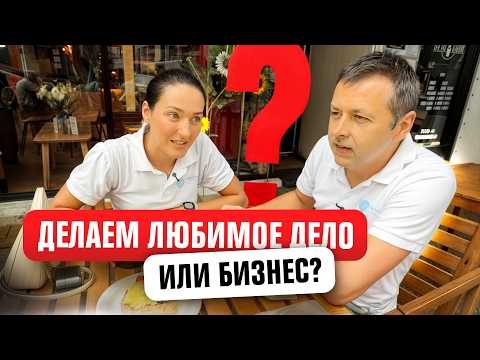 Видео: Мы готовы продать наш бизнес? Почему, за сколько и как быстро?