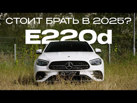 Видео: Почему Все Выбирают Этот Mercedes в 2025?