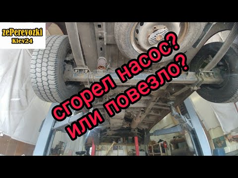 Видео: Ремонт топливного насоса Nissan nv400 (не заводится Renault master 3, Opel movano)