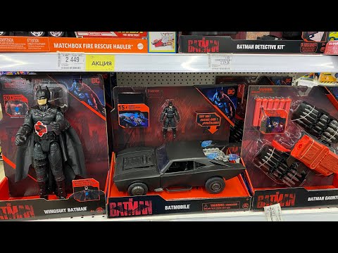 Видео: ВЕСЬ НОВЫЙ БЕТМЕН 2022 / ВСЕ НОВИНКИ В МАГАЗИНАХ ИГРУШЕК: Детский Мир, Дочки Сыночки, Фамилия