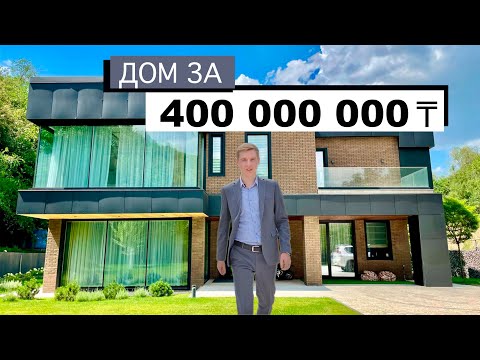 Видео: Дом мечты в современном стиле. Алматы / Ремизовка.