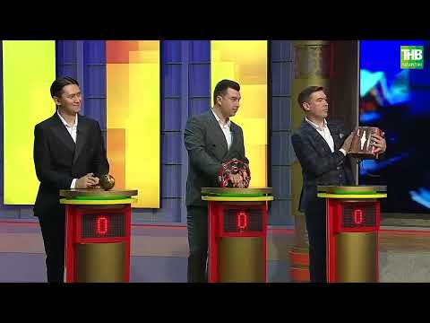 Видео: Хәйдәр Бигичев | Җырлыйк әле! 27/04/2024 - Филүс Каһиров, Илгиз Мөһетдинов, Алмас Хөсәенов