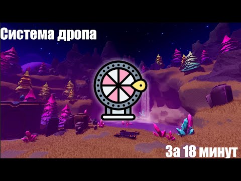 Видео: Создаем рандомайзер в Roblox Studio! | Шансы выпадения и случайности!