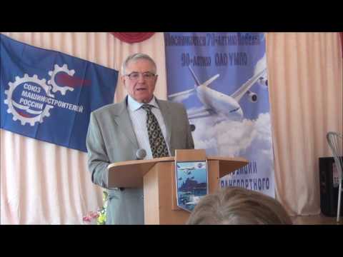 Видео: Открытие экспозиции аэродрома МАКСИМОВКА в музее школы №53