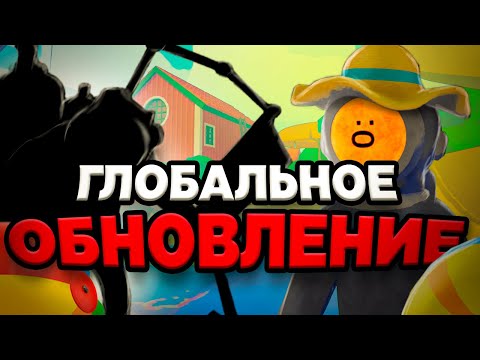 Видео: ОБНОВЛЕНИЕ Content Warning 1.12.а | Новая карта, монстры и предметы