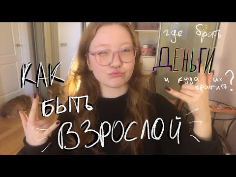 Видео: 🐈‍⬛🕯️ маленькая девочка в БОЛЬШОМ КАПИТАЛИСТИЧЕСКОМ МИРЕ