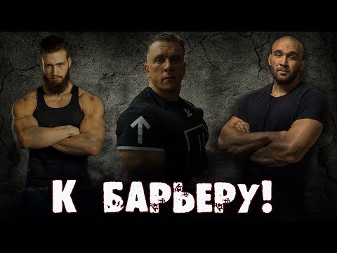 Видео: К барьеру! Йети vs Каспаров