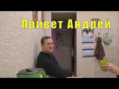 Видео: ПОСЫЛКА В СУРГУТ /ПРИВЕТ АНДРЕЙ / 24 октября 2025
