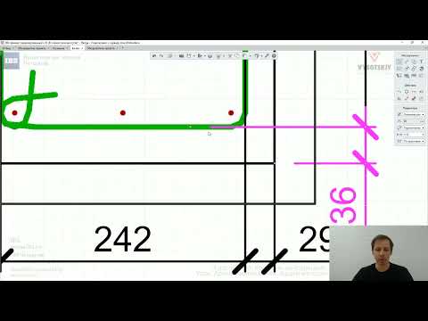 Видео: [Курс «Renga КР»] Армирование балок. Защитные слои