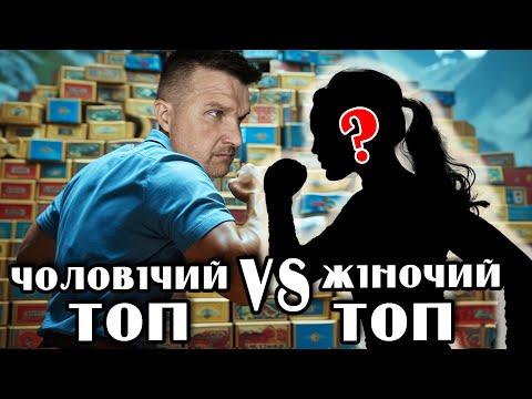 Видео: ТОП-10 настільних ігор, які нам з дружиною найбільше подобаються у 2025 році