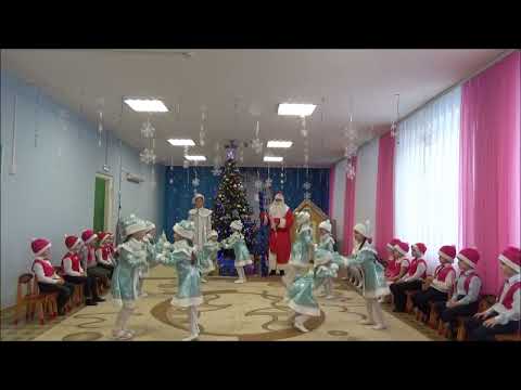 Видео: Танец "Кабы не было зимы" Подготовительная группа "Звёздочка" 2022.