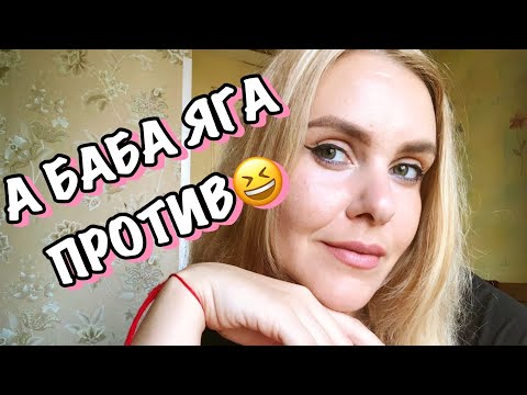 Видео: КРАШУСЬ И БОЛТАЮ. ТОКСИЧНЫЕ ПОДРУГИ.