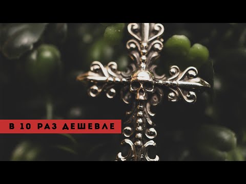 Видео: Ювелирное литье  уже не совсем в домашней мастерской