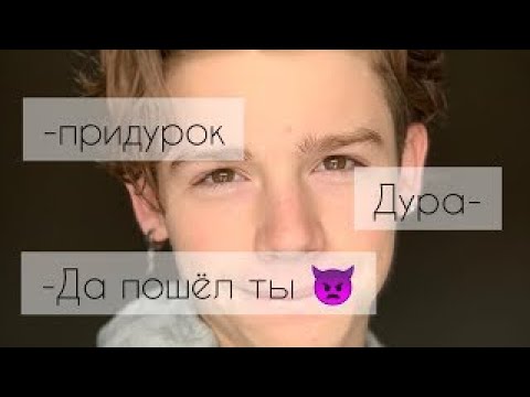 Видео: Pov:"Стервочка " 69  серия ~Payton~
