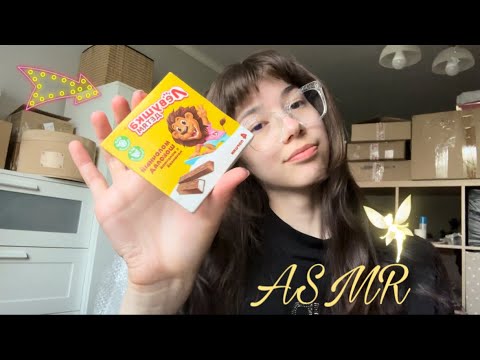 Видео: ASMR/ МОЯ КОЛЛЕКЦИЯ ШОКОЛАДОК😱🍫