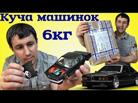 Видео: МОДЕЛИ из Новошахтинска. Посылка для Сами с усами