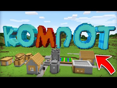 Видео: ЭТО ЛУЧШАЯ КАРТА ОТ ПОДПИСЧИКОВ В МАЙНКРАФТ | Компот Minecraft