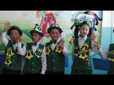 Видео: Алиппе 2025 1а класс