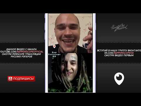 Видео: Kizaru и SashaSoHigh о Pharaoh Diss, Ghostemane,  Face, Рома Жиган, Смоки Мо, Kyivstoner (19.4.2018)