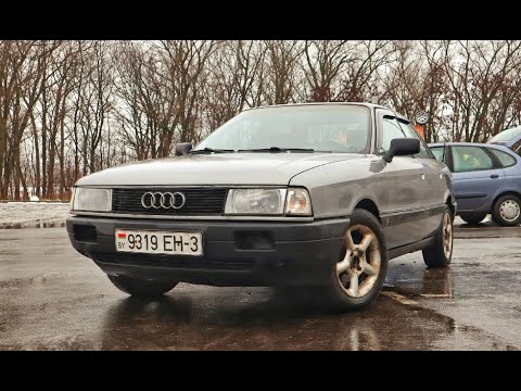 Видео: Бомж-Обзор Audi 80 B3/ Бомж-Обзор #8