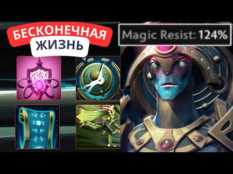 Видео: Бессмертие VS 124% Резиста - CUSTOM HERO CHAOS ORACLE