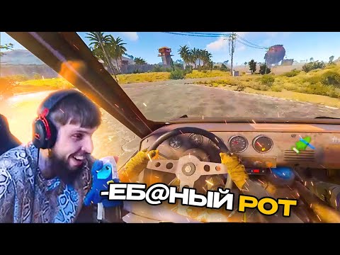 Видео: БЗДЕН СОБРАЛ ГОНОЧНУЮ МАШИНУ на СТРИМЕ в РАСТ / RUST