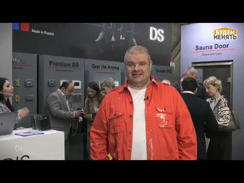 Видео: MosBuild Будем менять с Александром Гришаевым