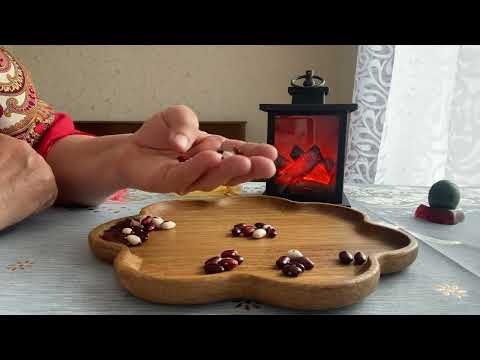 Видео: [ГАДАНИЕ НА БОБАХ] Перемены произойдут с минуты на минуту