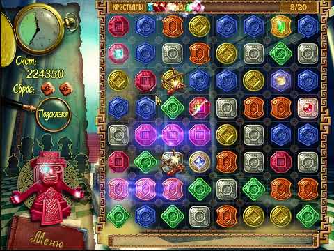 Видео: Сокровища Монтесумы