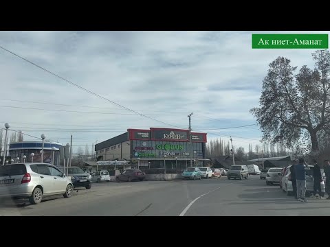 Видео: Ош Куршаб жол жээктери да Снос болууда.Жаңы жол аркылуу Куршаб Ошко сапар.Өнүгүү Өлкө боюнча болууда