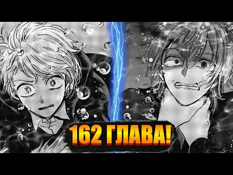 Видео: СМЕРТЬ ОТЦА АКВЫ И РУБИ! 162 ГЛАВА МАНГИ ЗВЁЗДНОЕ ДИТЯ!