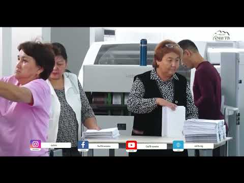 Видео: Күндүзгү ЖАҢЫЛЫКТАР топтому 07.11.2025