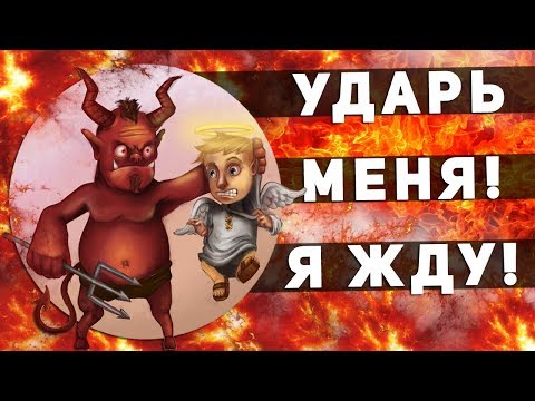 Видео: ГЕРОИ 5 - ЭПИЧНЫЕ БИТВЫ: ДЕМОН ЧЕРЕЗ ГОТОВНОСТЬ (Инферно vs Лесной союз | Дугал - Ильфина)