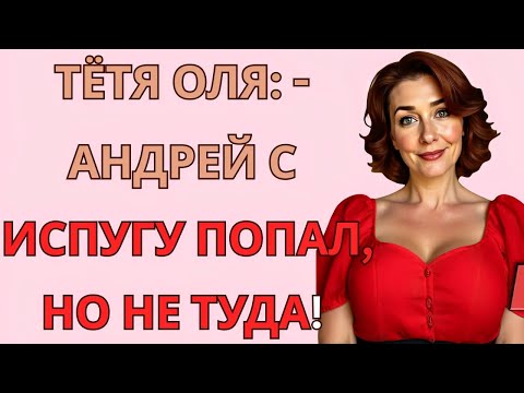 Видео: Молодой парень рискнул попробовать — но получилось совсем не так, как он ожидал…