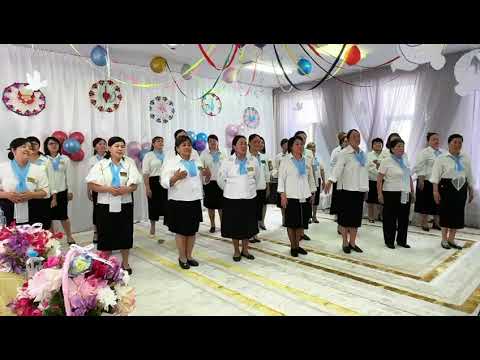 Видео: "Ұстаздар ұстазы - Ыбырай" әнімен тәрбиешілердің хор орындауы