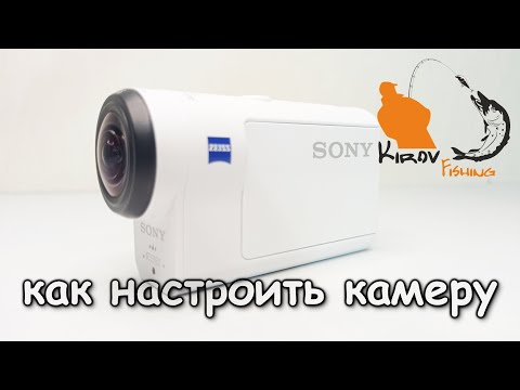 Видео: Как настроить экшн камеру SONY AS300 первые и простые настройки