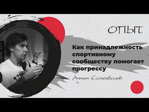 Видео: Беговое сообщество «Пыльные гантели». Забег Comrades в ЮАР, лайфхаки.