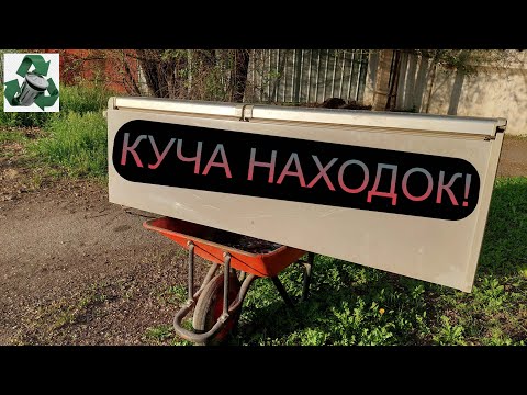 Видео: НАШЕЛ ХОЛОДИЛЬНИК, МИКРОВОЛНОВКУ, СМЕСИТЕЛЬ! ПОИСК МЕТАЛЛОЛОМА! ДОБЫВАЮ МЕДЬ!