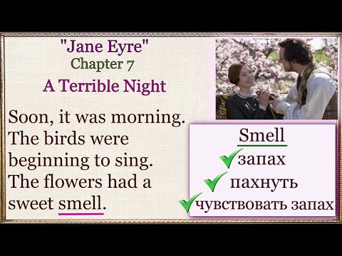 Видео: 📓«Джейн Эйр». Глава 7 / Английские слова и фразы в контексте