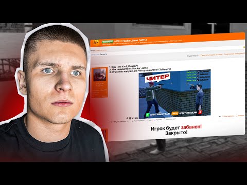 Видео: ПРОВЕРИЛ ЖАЛОБЫ на САМЫХ НЕАДЕКВАТНЫХ ИГРОКОВ (Радмир Рп/Хасл Онлайн)