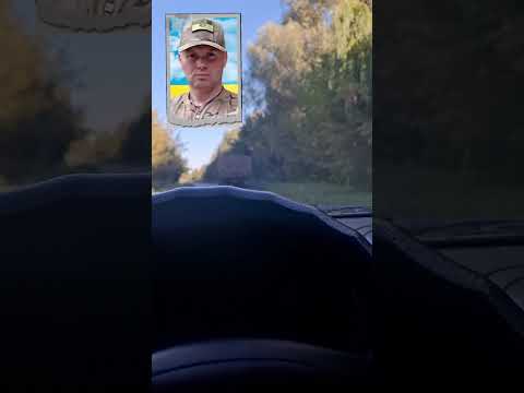 Видео: Мій герой